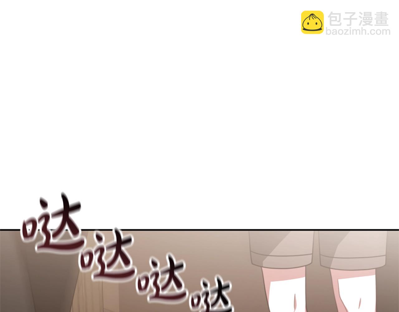 惡女靠系統收割崇拜 - 第15話 惡女的新家(2/5) - 1