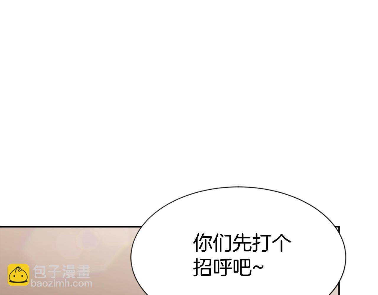 惡女靠系統收割崇拜 - 第15話 惡女的新家(2/5) - 8