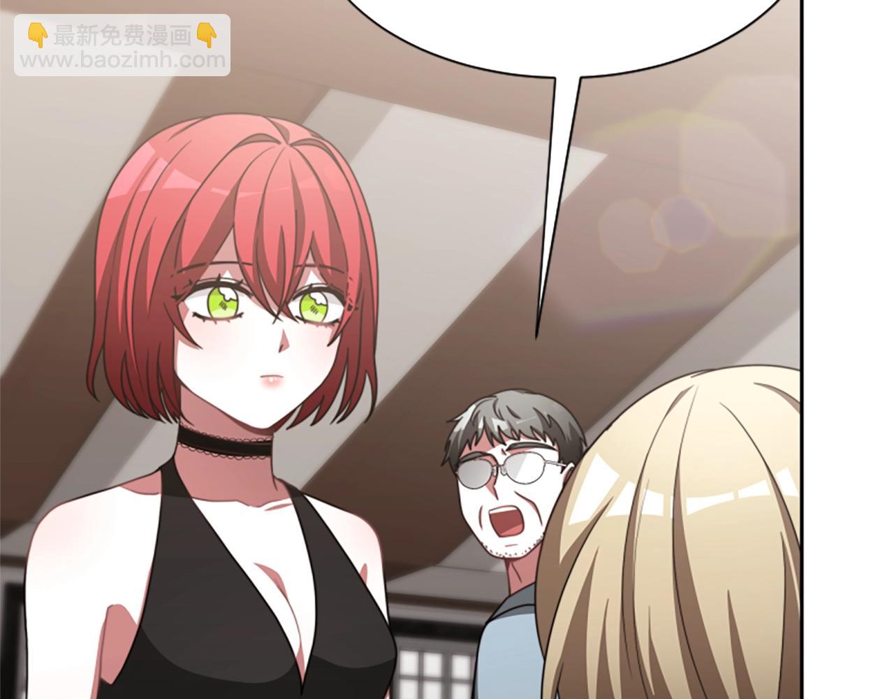 惡女靠系統收割崇拜 - 第15話 惡女的新家(2/5) - 1