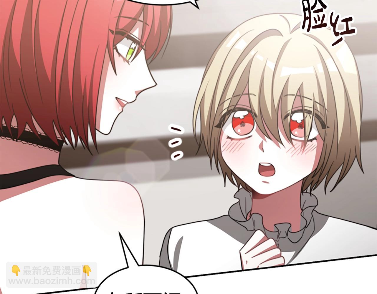 惡女靠系統收割崇拜 - 第15話 惡女的新家(2/5) - 3