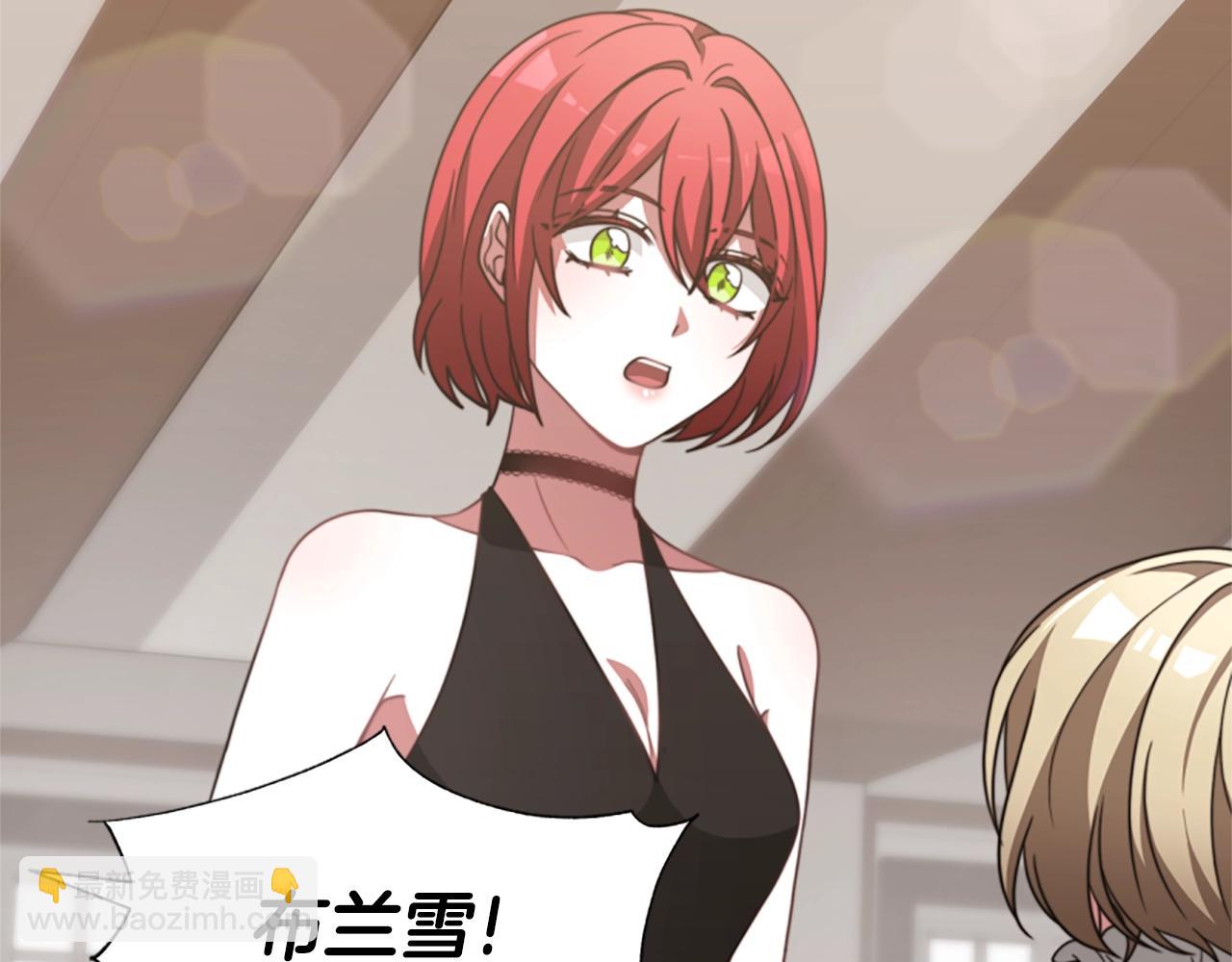 惡女靠系統收割崇拜 - 第15話 惡女的新家(2/5) - 6