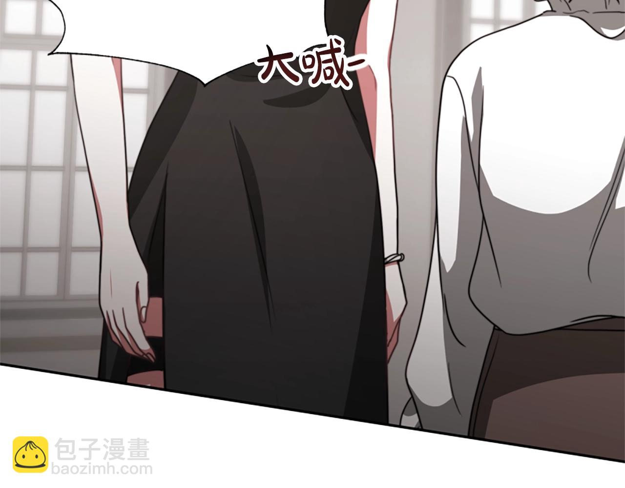 惡女靠系統收割崇拜 - 第15話 惡女的新家(2/5) - 7