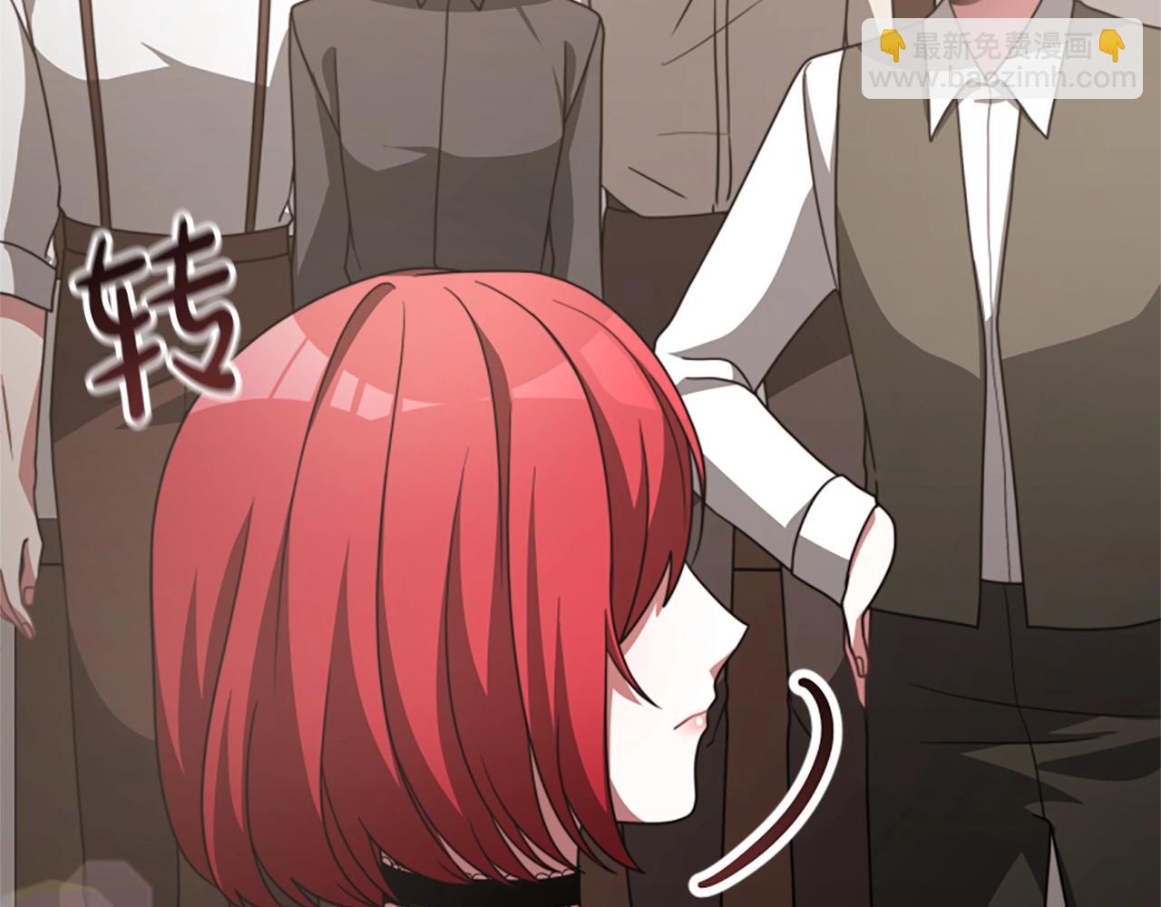 惡女靠系統收割崇拜 - 第15話 惡女的新家(2/5) - 3