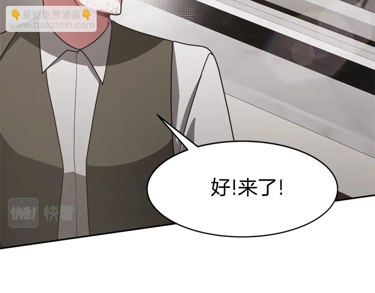 惡女靠系統收割崇拜 - 第15話 惡女的新家(2/5) - 8