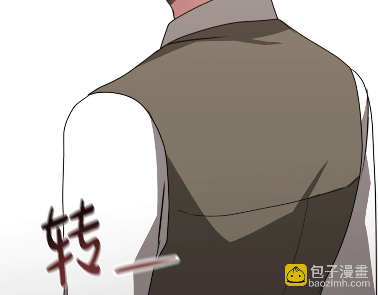 惡女靠系統收割崇拜 - 第15話 惡女的新家(2/5) - 3