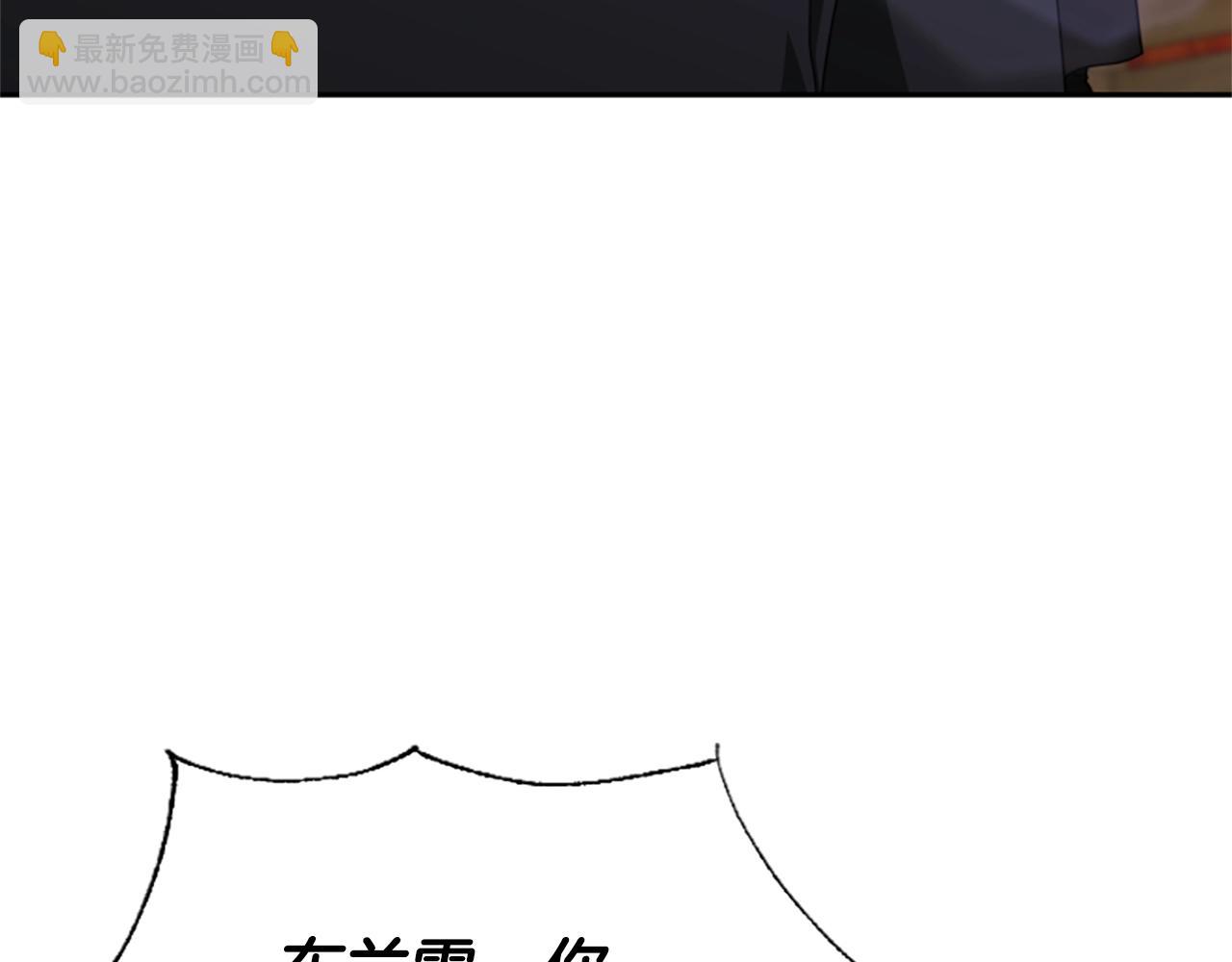 惡女靠系統收割崇拜 - 第17話 徹底瘋狂(3/5) - 7