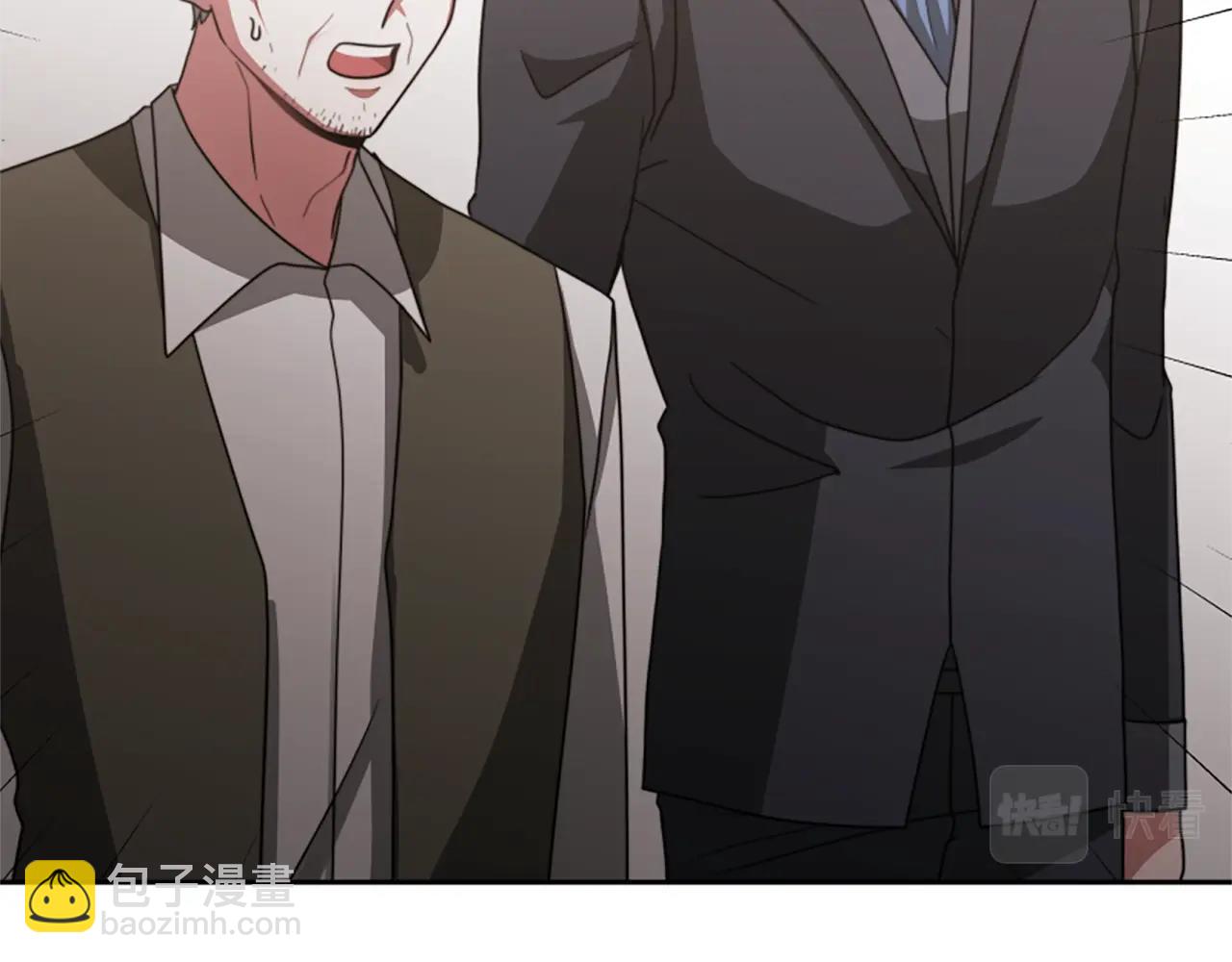 惡女靠系統收割崇拜 - 第17話 徹底瘋狂(3/5) - 1