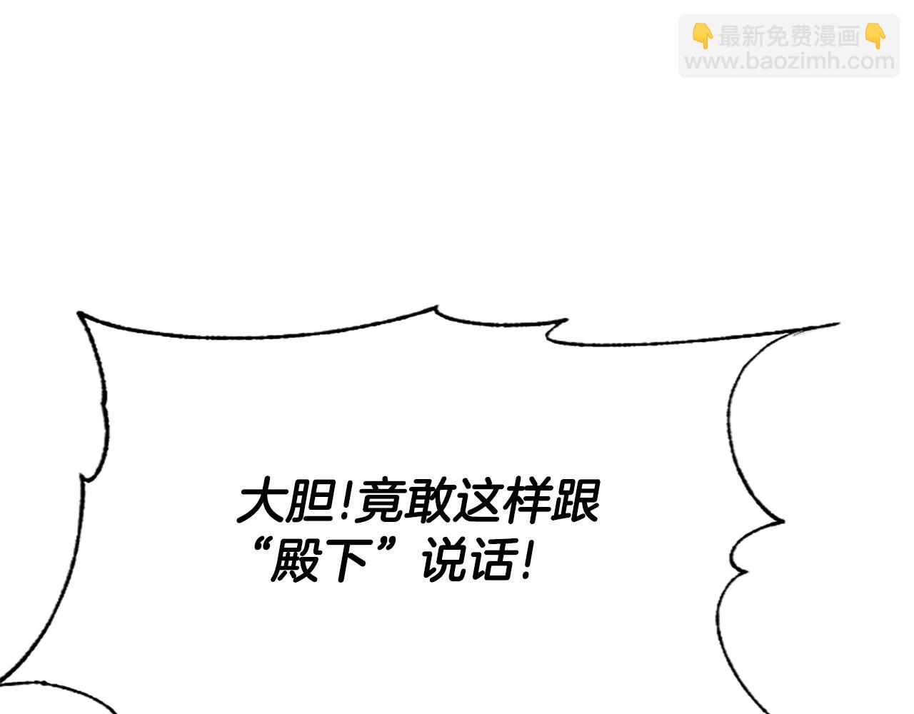 惡女靠系統收割崇拜 - 第17話 徹底瘋狂(3/5) - 3