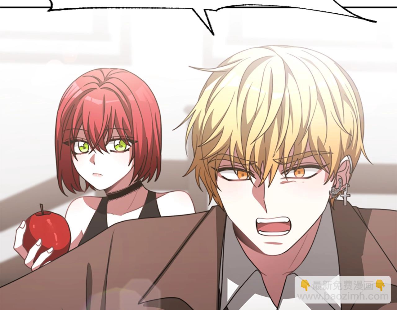 惡女靠系統收割崇拜 - 第17話 徹底瘋狂(3/5) - 4