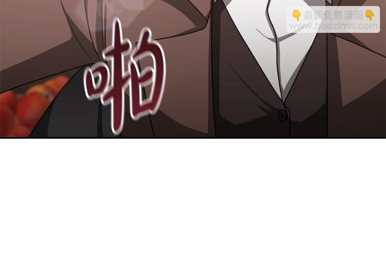 惡女靠系統收割崇拜 - 第17話 徹底瘋狂(3/5) - 5