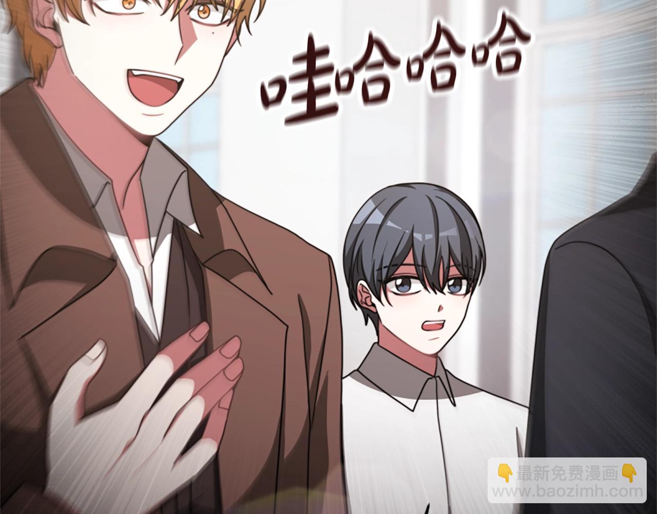 惡女靠系統收割崇拜 - 第17話 徹底瘋狂(3/5) - 4