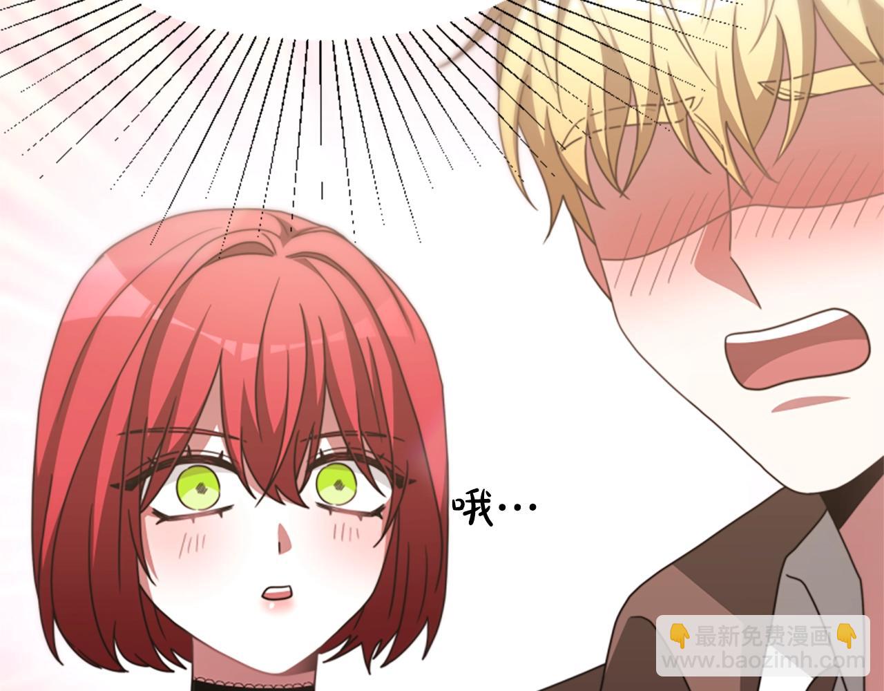 惡女靠系統收割崇拜 - 第17話 徹底瘋狂(3/5) - 1