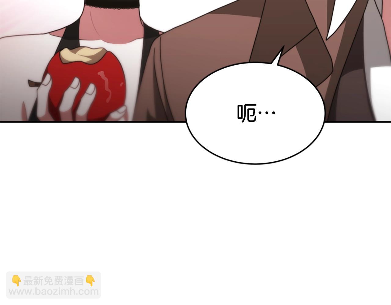 惡女靠系統收割崇拜 - 第17話 徹底瘋狂(3/5) - 2