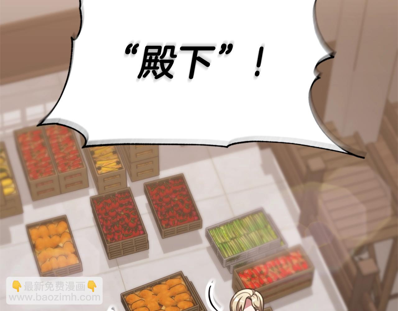 惡女靠系統收割崇拜 - 第17話 徹底瘋狂(3/5) - 3