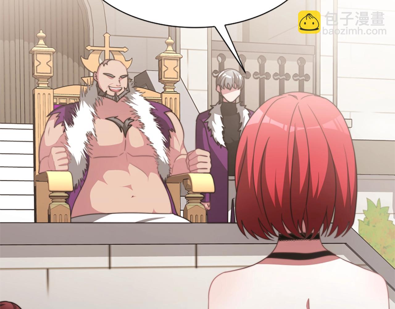 惡女靠系統收割崇拜 - 第17話 徹底瘋狂(1/5) - 6