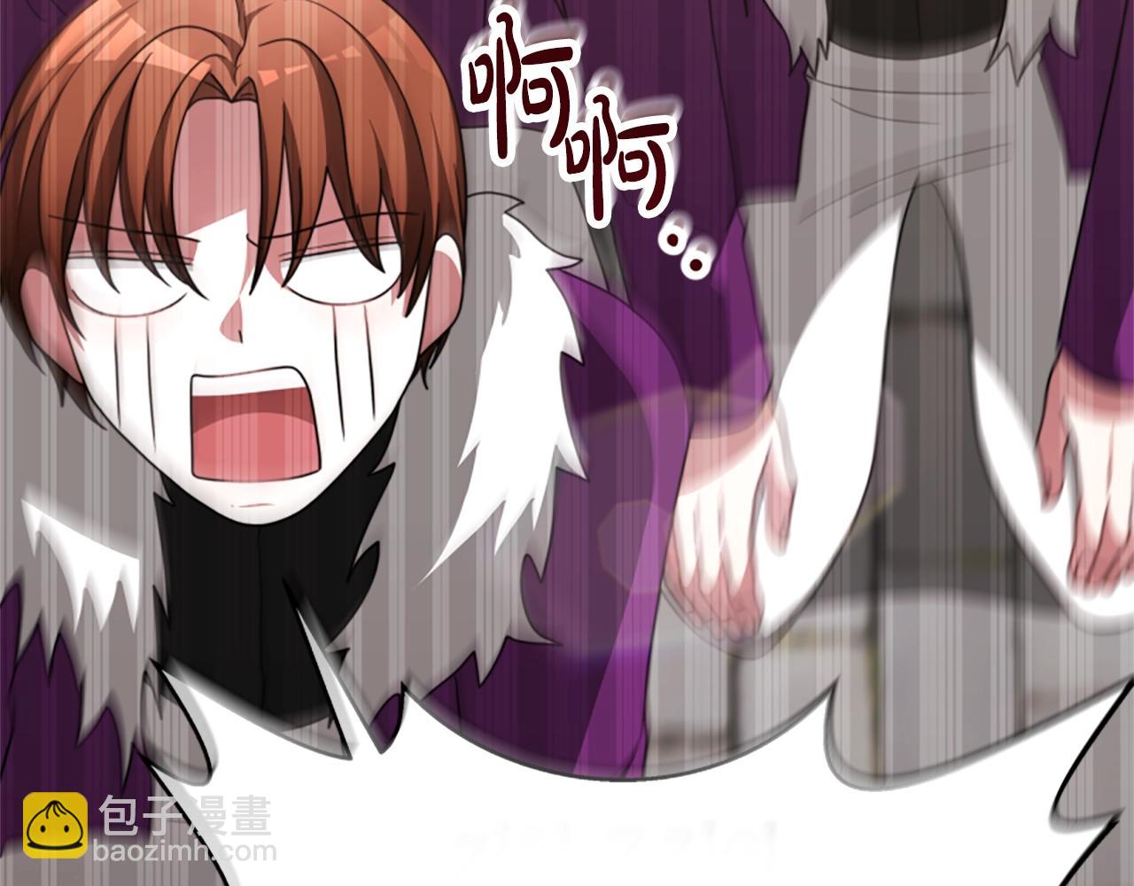 惡女靠系統收割崇拜 - 第17話 徹底瘋狂(3/5) - 8