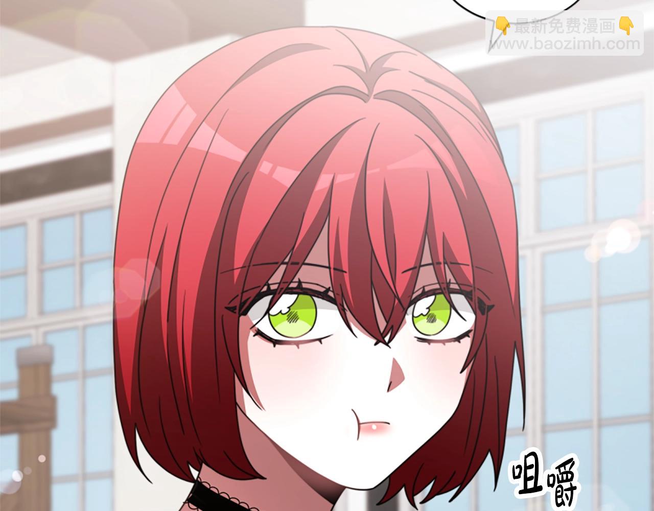 惡女靠系統收割崇拜 - 第17話 徹底瘋狂(4/5) - 4