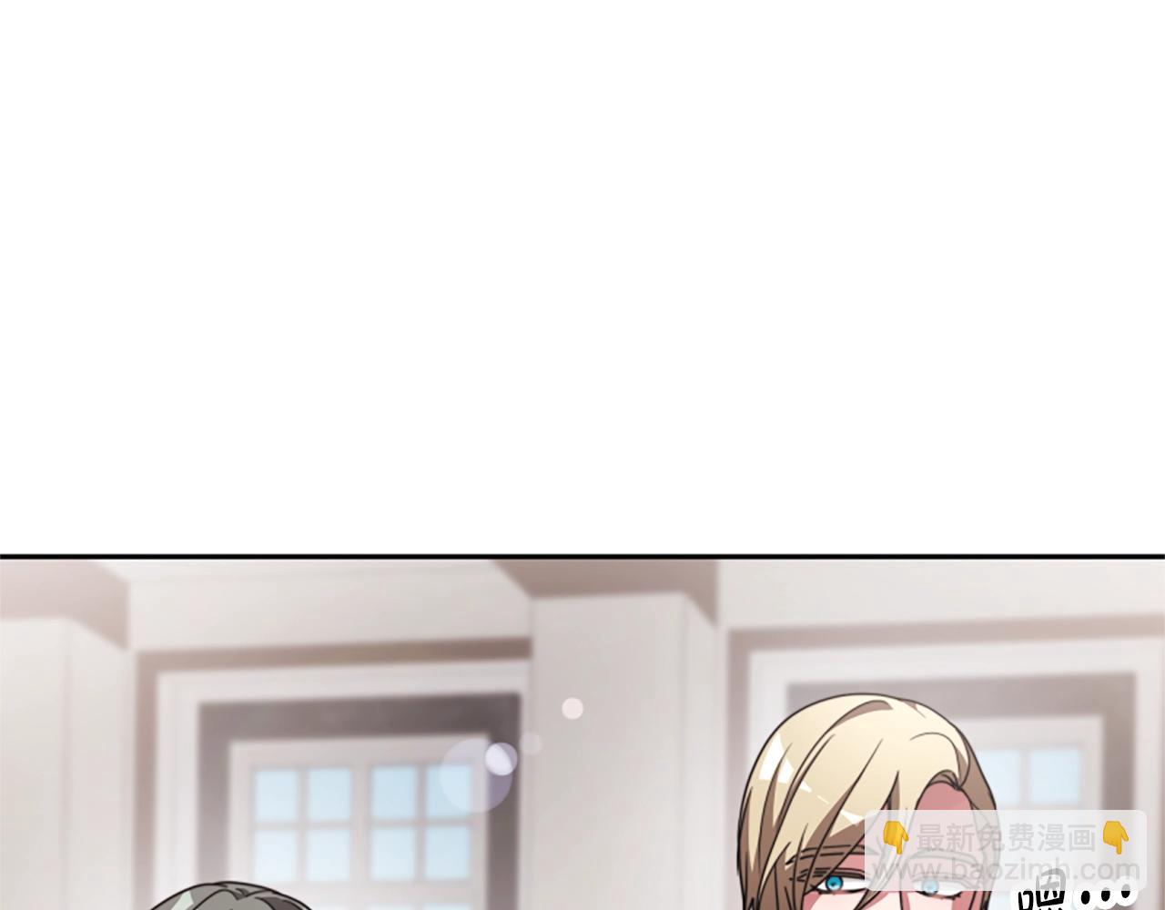 惡女靠系統收割崇拜 - 第17話 徹底瘋狂(4/5) - 6