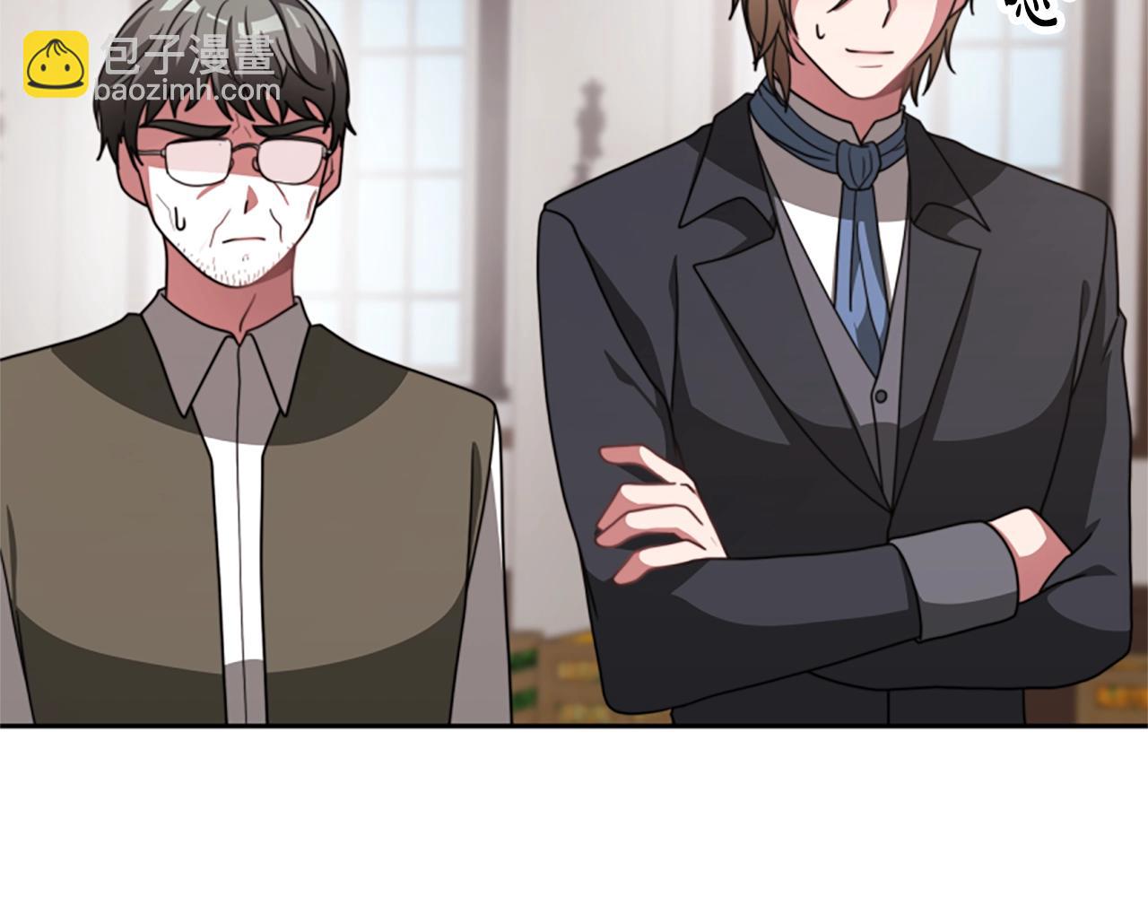 惡女靠系統收割崇拜 - 第17話 徹底瘋狂(4/5) - 7