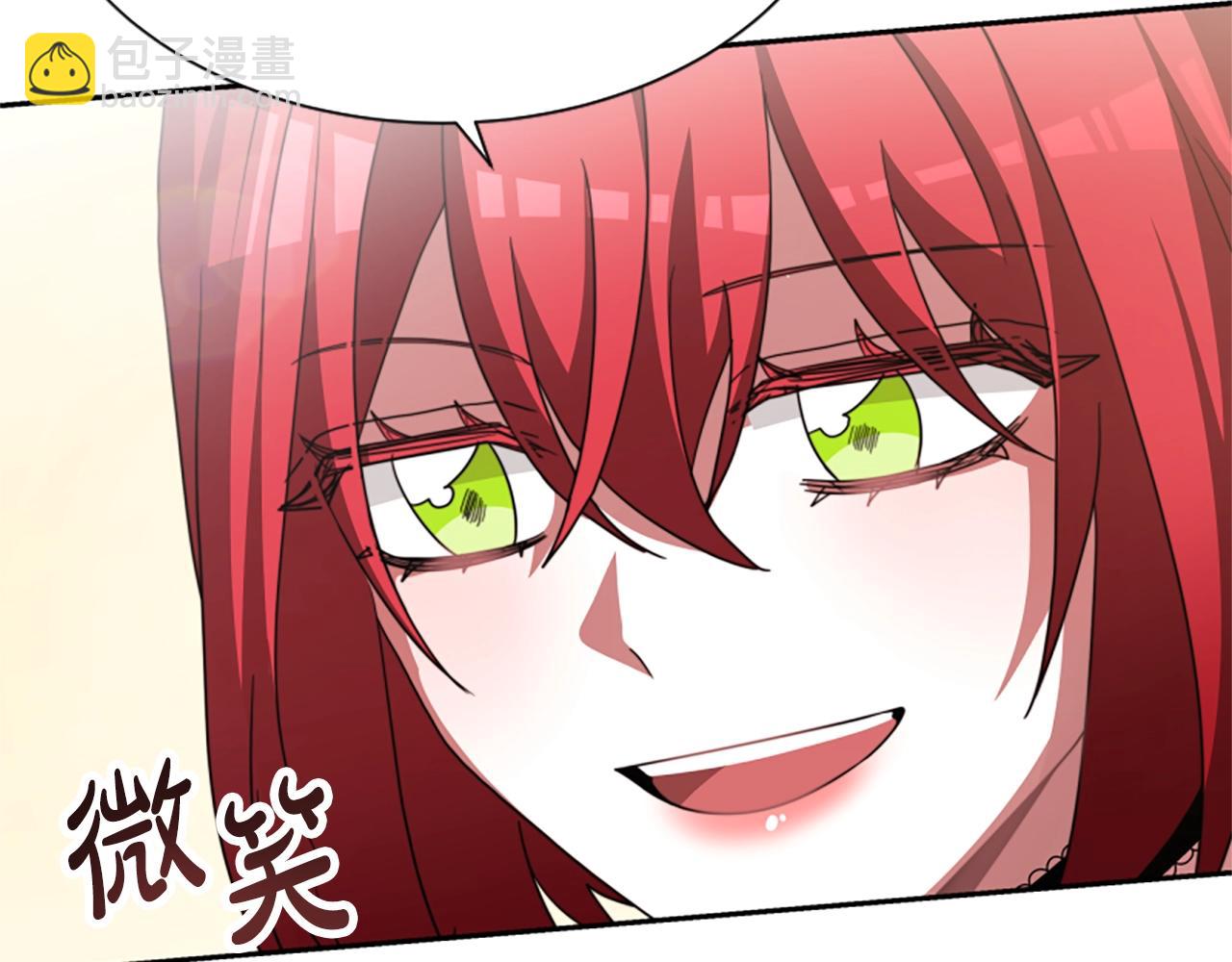 惡女靠系統收割崇拜 - 第17話 徹底瘋狂(4/5) - 3