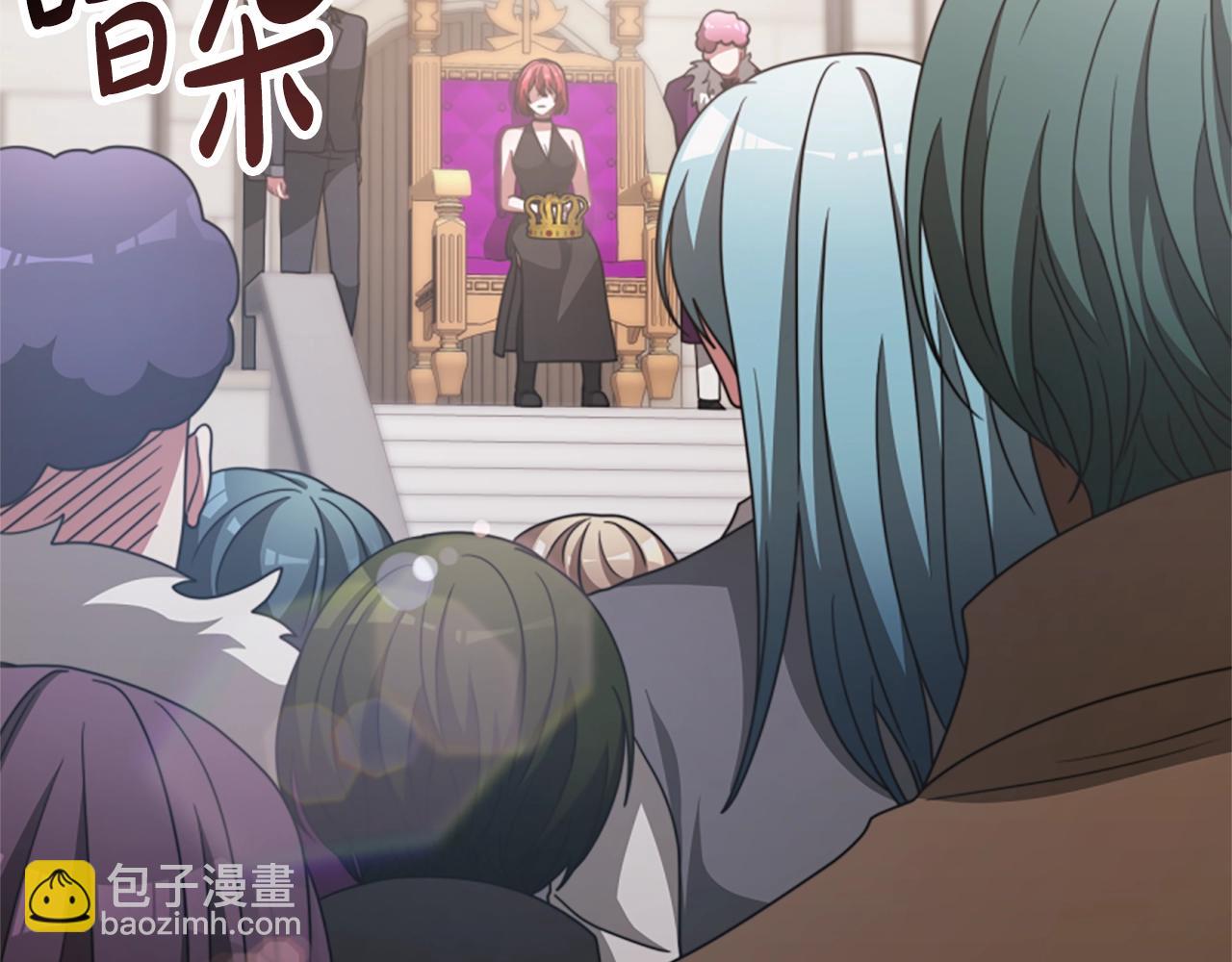 惡女靠系統收割崇拜 - 第17話 徹底瘋狂(4/5) - 7