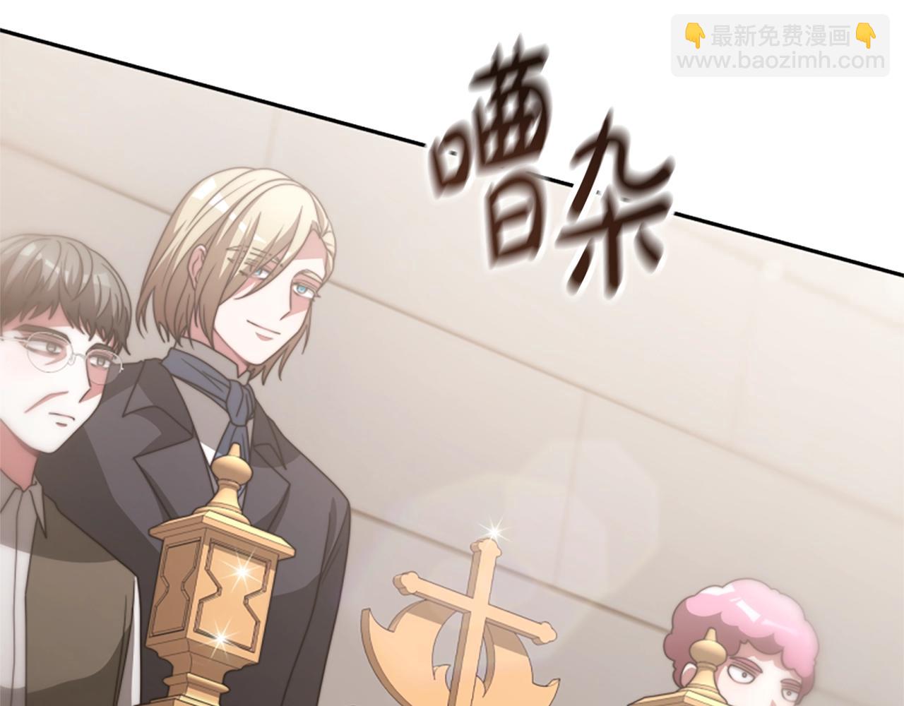 惡女靠系統收割崇拜 - 第17話 徹底瘋狂(4/5) - 2