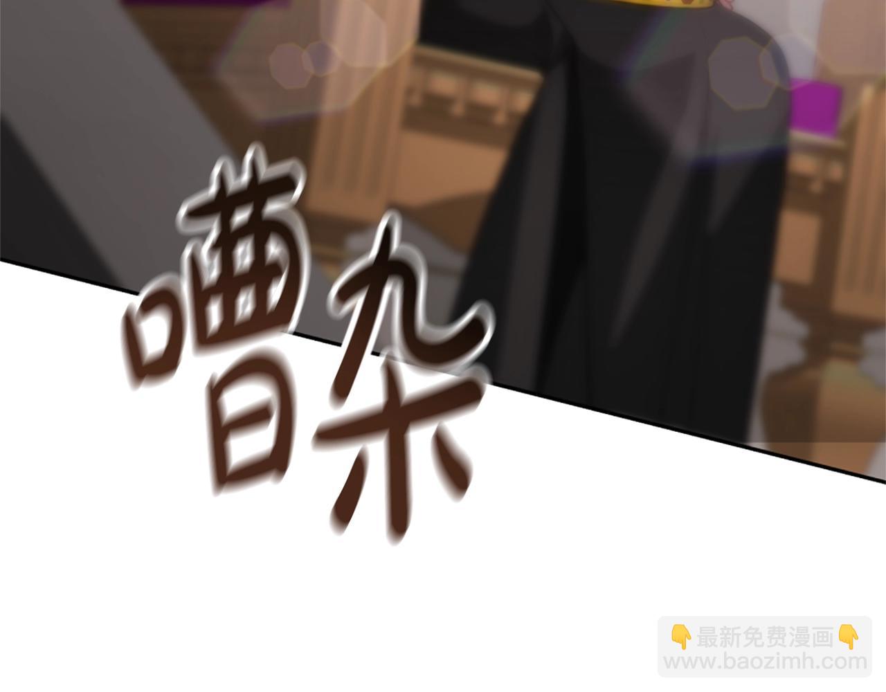 惡女靠系統收割崇拜 - 第17話 徹底瘋狂(4/5) - 4