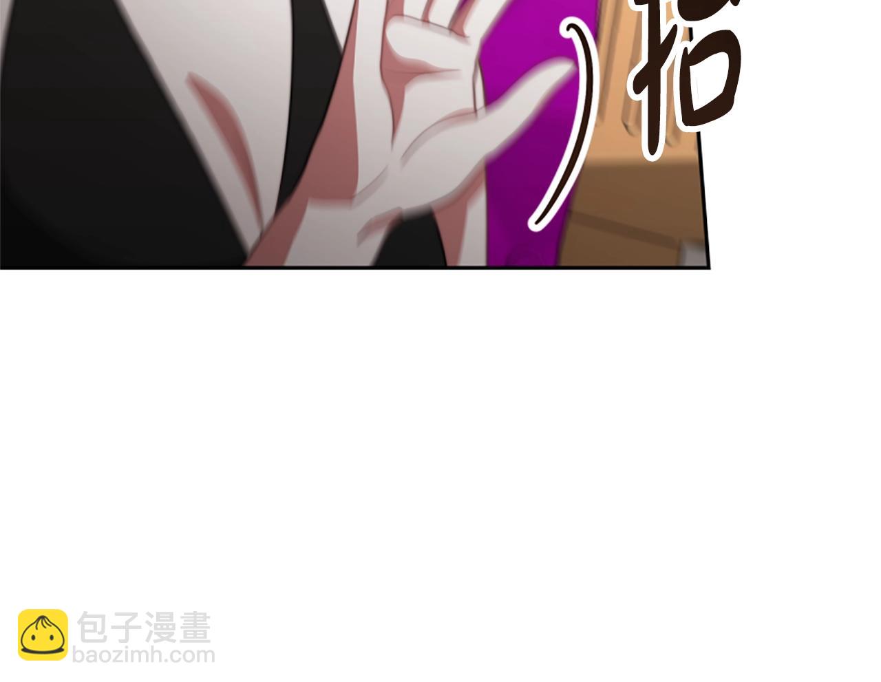 惡女靠系統收割崇拜 - 第17話 徹底瘋狂(4/5) - 7