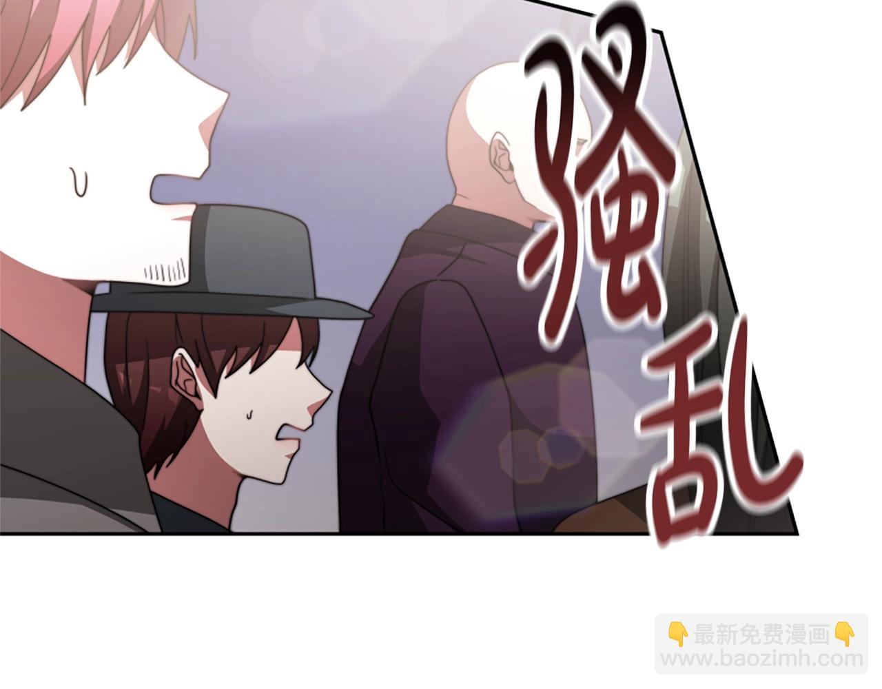 惡女靠系統收割崇拜 - 第17話 徹底瘋狂(4/5) - 2