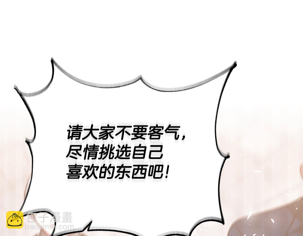 惡女靠系統收割崇拜 - 第17話 徹底瘋狂(5/5) - 4