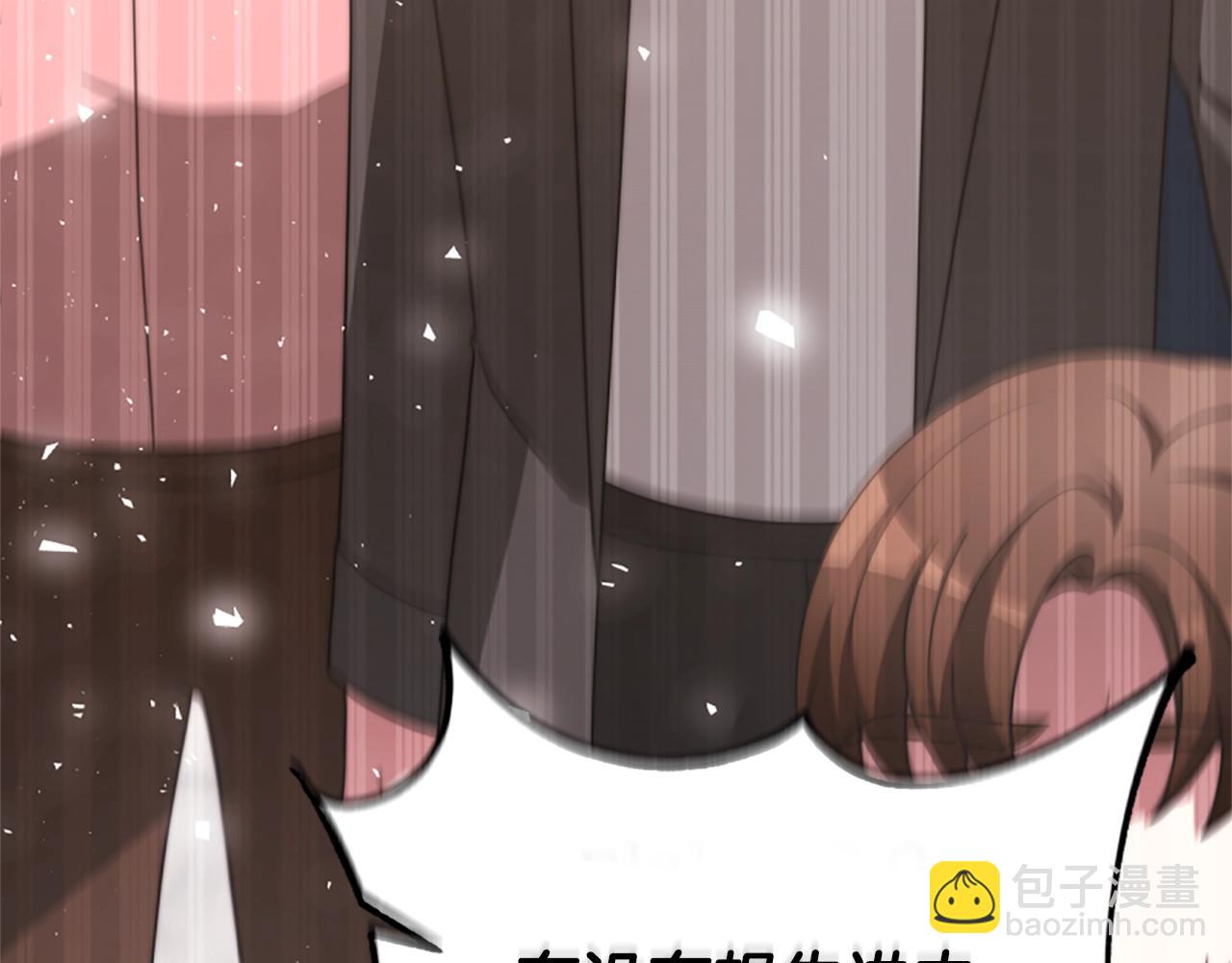 惡女靠系統收割崇拜 - 第17話 徹底瘋狂(5/5) - 6