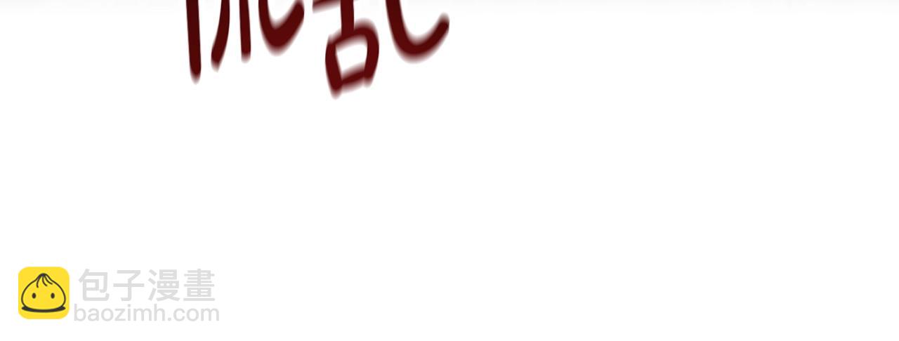 惡女靠系統收割崇拜 - 第17話 徹底瘋狂(5/5) - 2