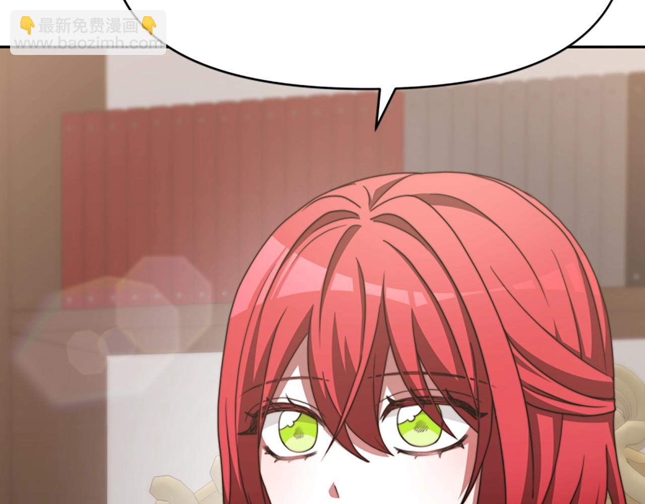 惡女靠系統收割崇拜 - 第17話 徹底瘋狂(5/5) - 3