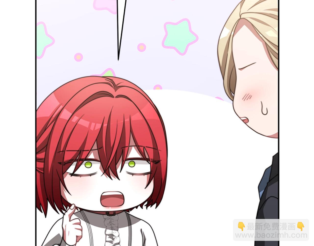 惡女靠系統收割崇拜 - 第17話 徹底瘋狂(5/5) - 3