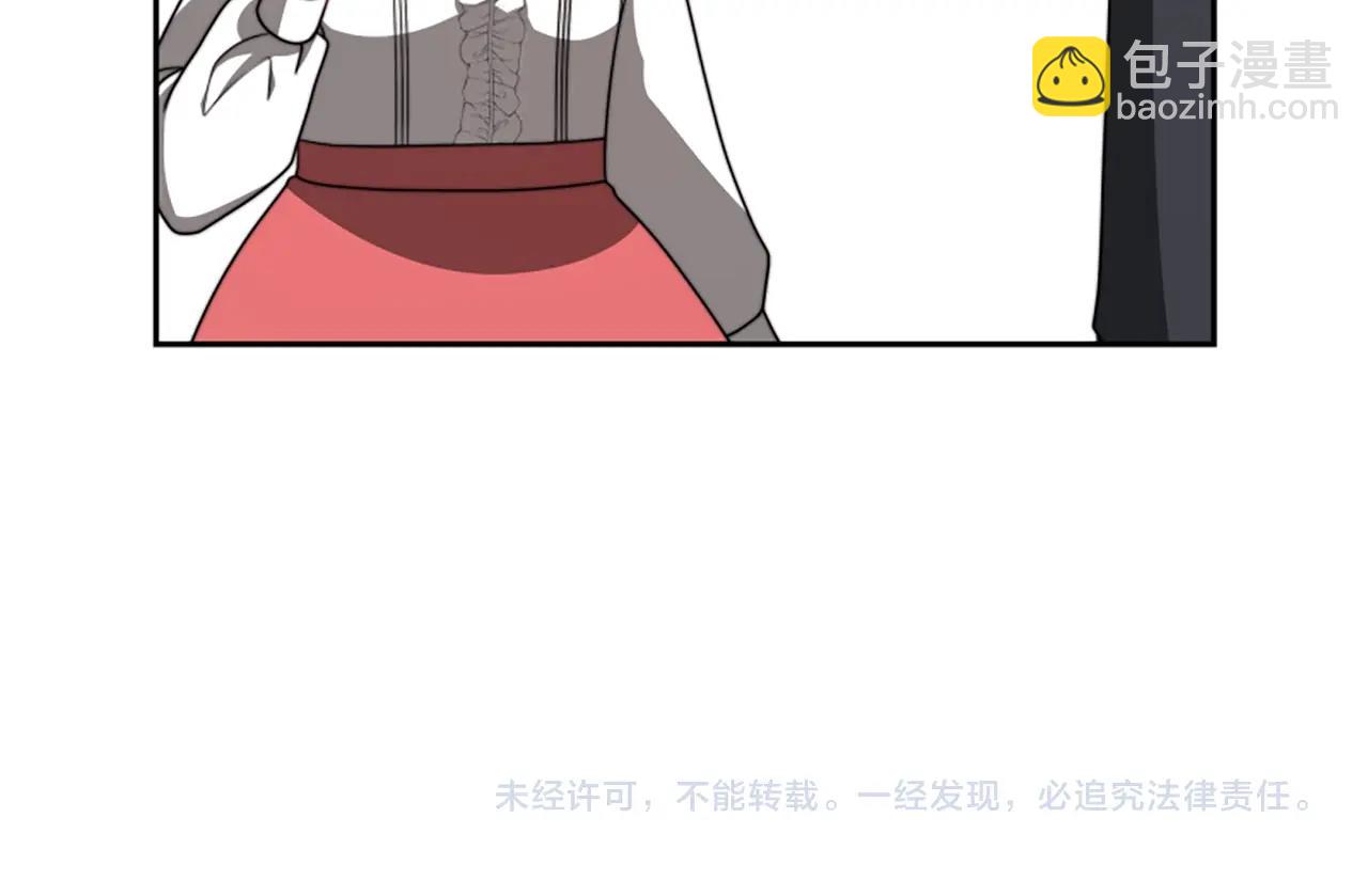 惡女靠系統收割崇拜 - 第17話 徹底瘋狂(5/5) - 4