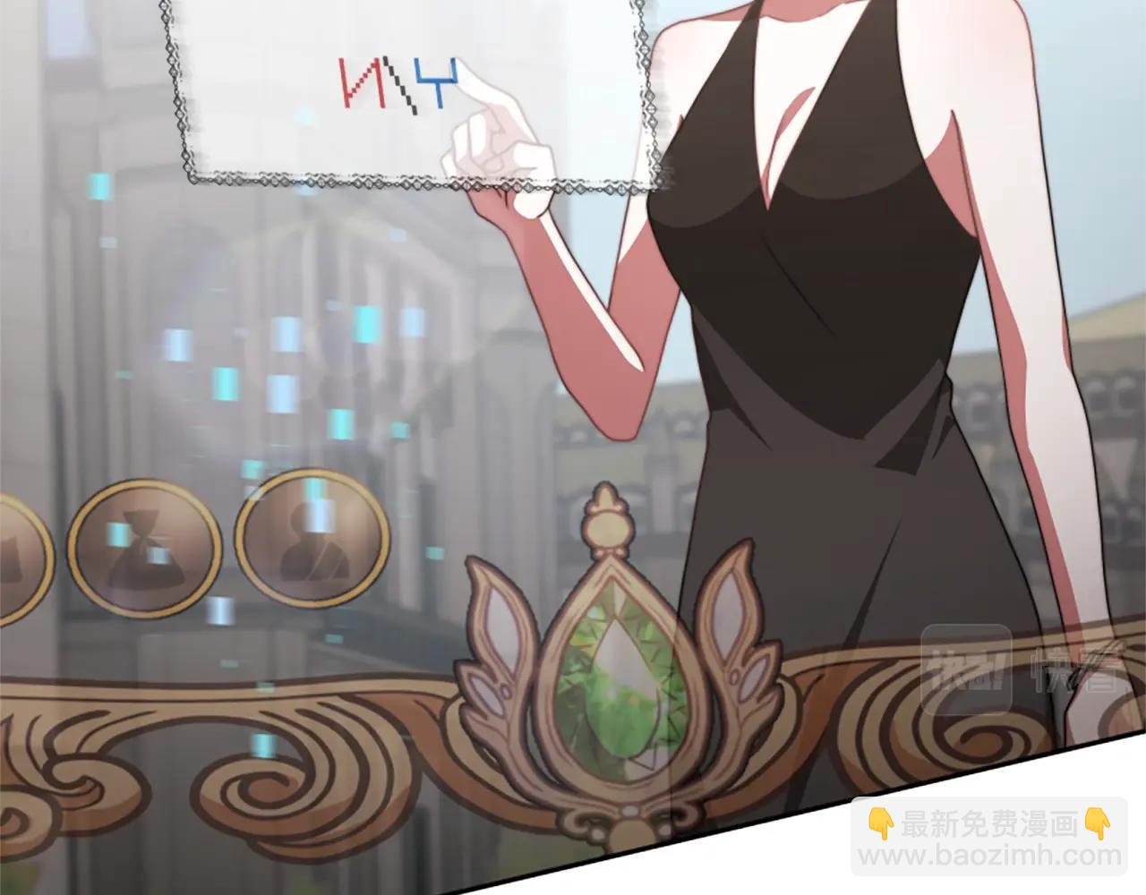 惡女靠系統收割崇拜 - 第17話 徹底瘋狂(1/5) - 8