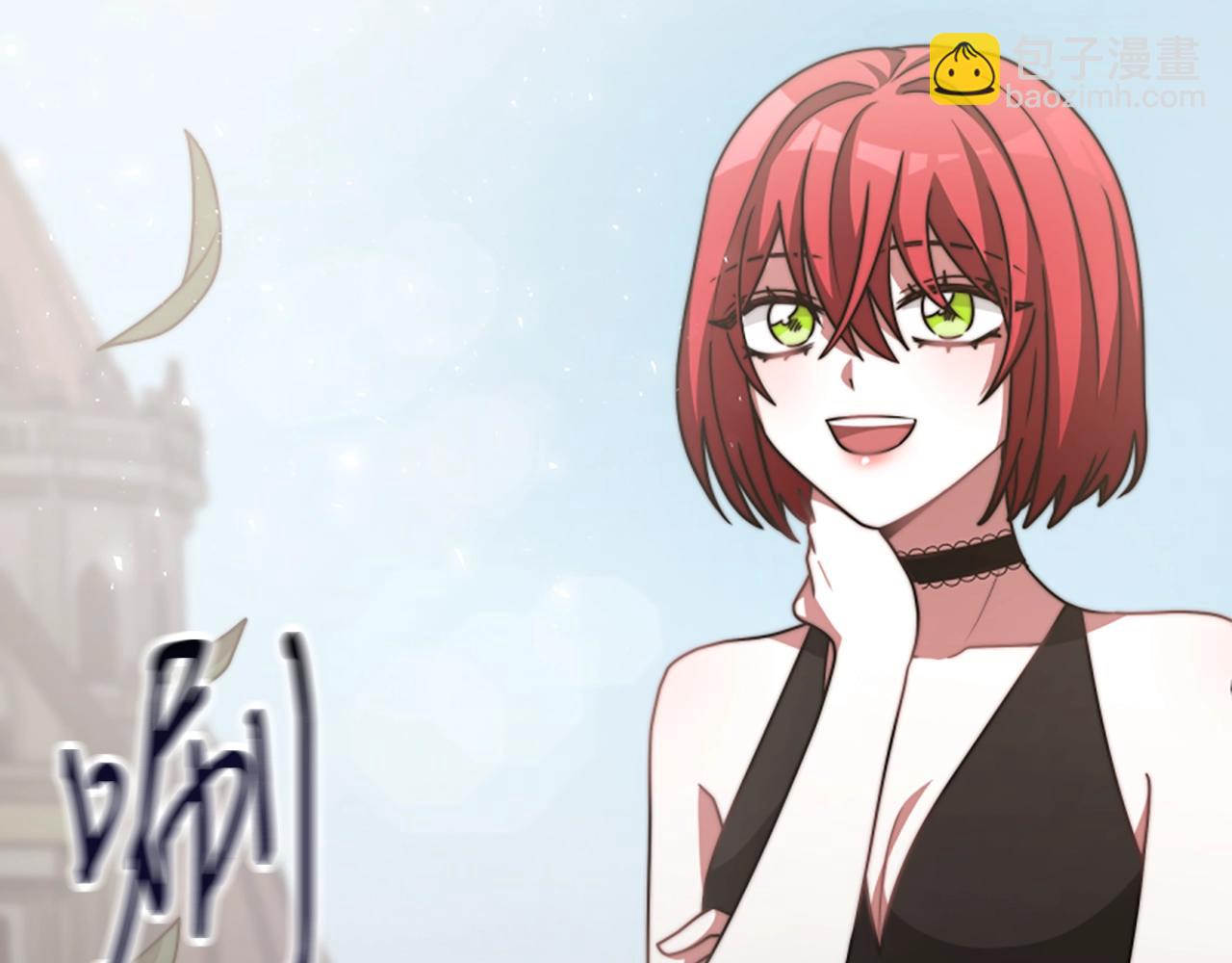 惡女靠系統收割崇拜 - 第17話 徹底瘋狂(1/5) - 4