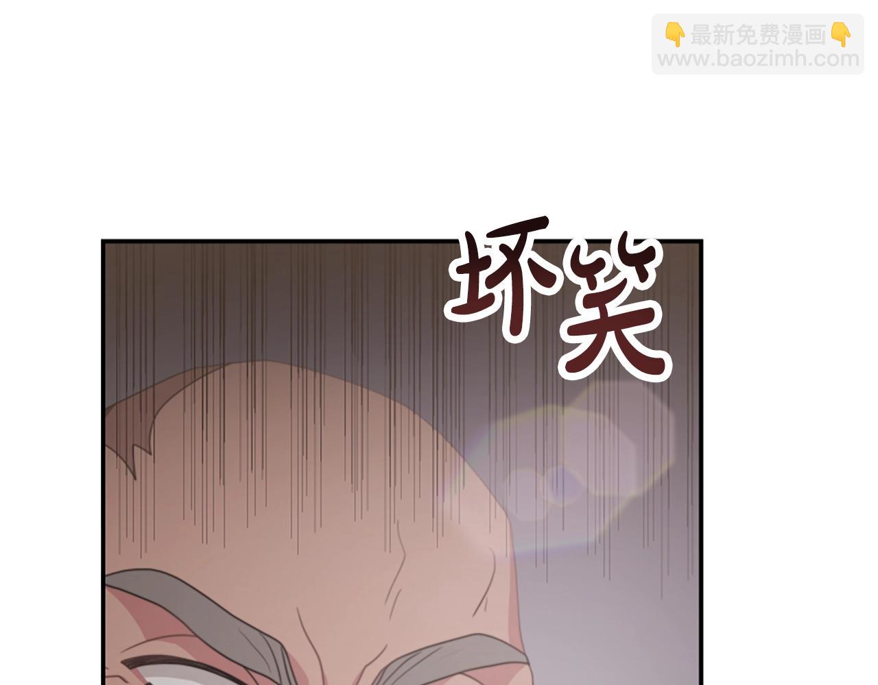 惡女靠系統收割崇拜 - 第17話 徹底瘋狂(2/5) - 1