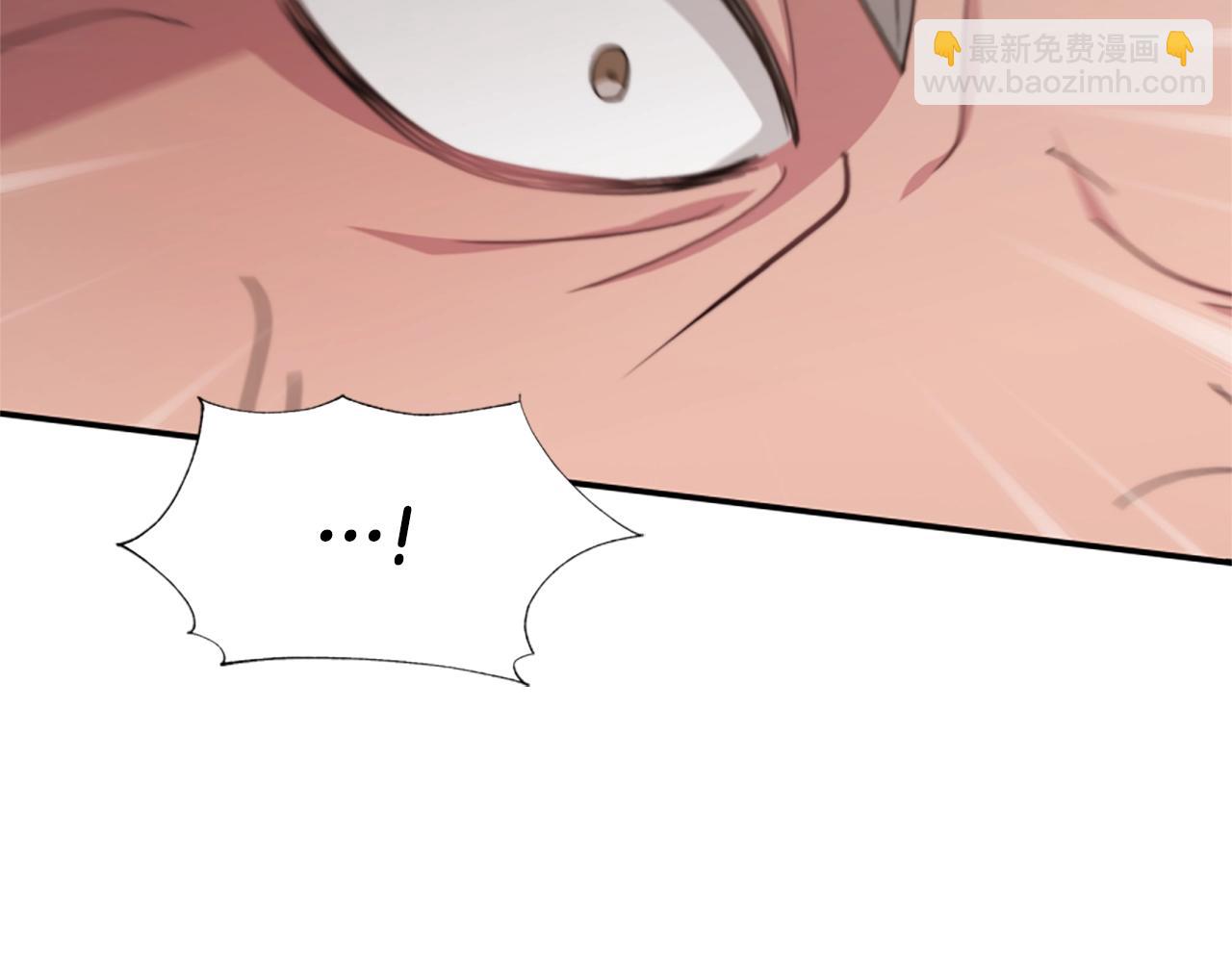 惡女靠系統收割崇拜 - 第17話 徹底瘋狂(2/5) - 4