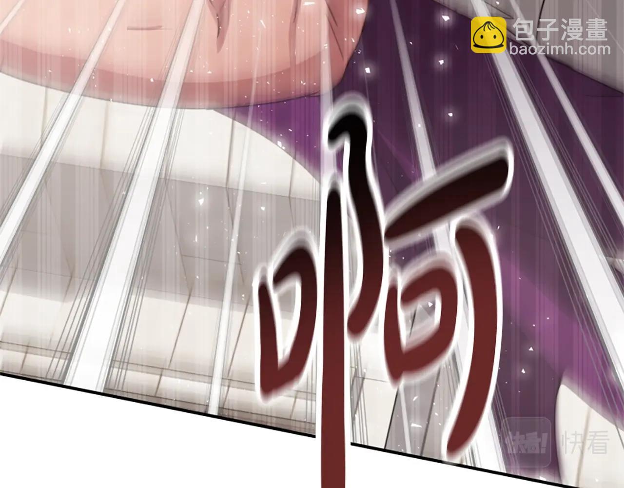 惡女靠系統收割崇拜 - 第17話 徹底瘋狂(2/5) - 8