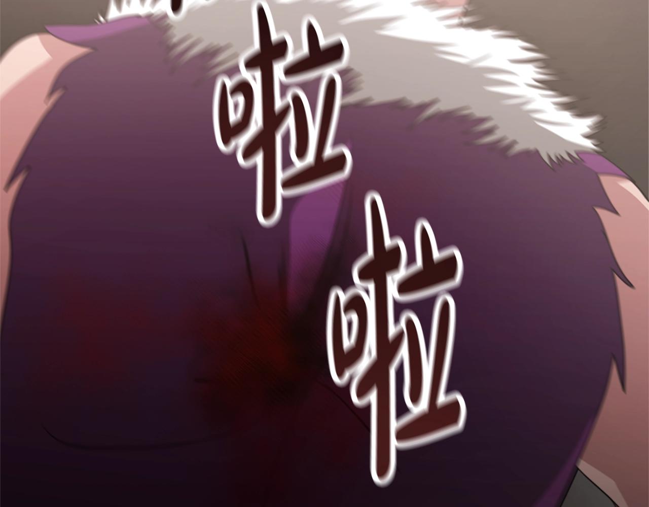 惡女靠系統收割崇拜 - 第17話 徹底瘋狂(2/5) - 7