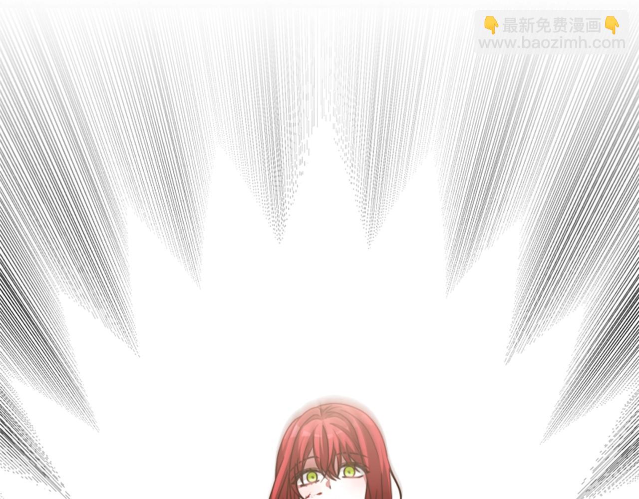 惡女靠系統收割崇拜 - 第17話 徹底瘋狂(2/5) - 1