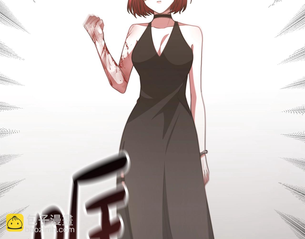 惡女靠系統收割崇拜 - 第17話 徹底瘋狂(2/5) - 2