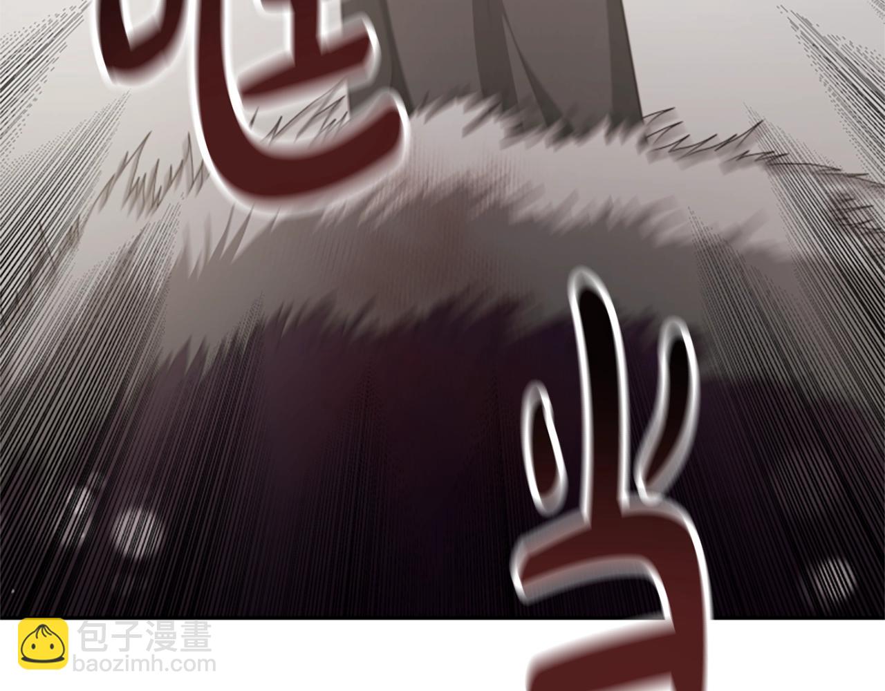 惡女靠系統收割崇拜 - 第17話 徹底瘋狂(2/5) - 3