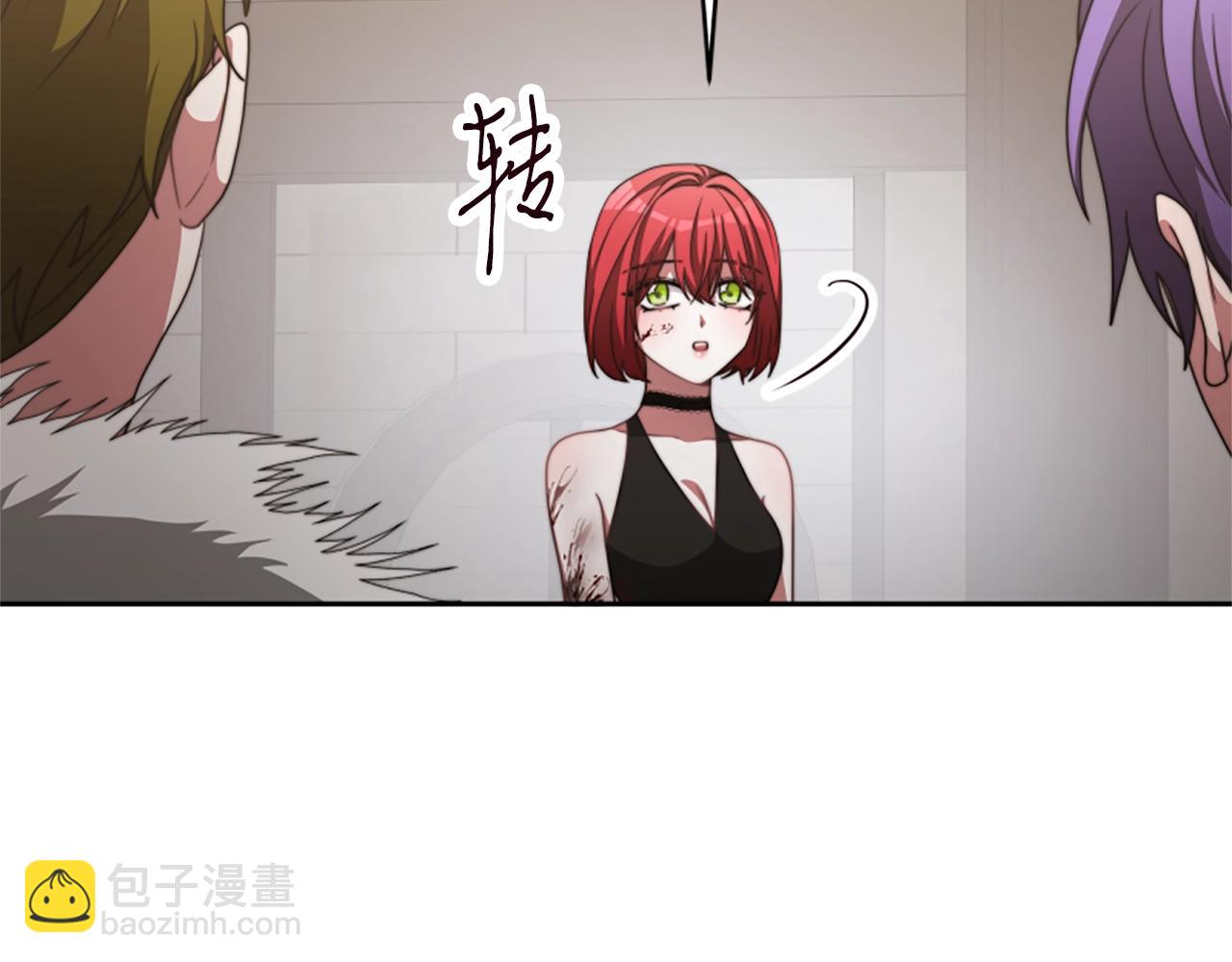 惡女靠系統收割崇拜 - 第17話 徹底瘋狂(2/5) - 4