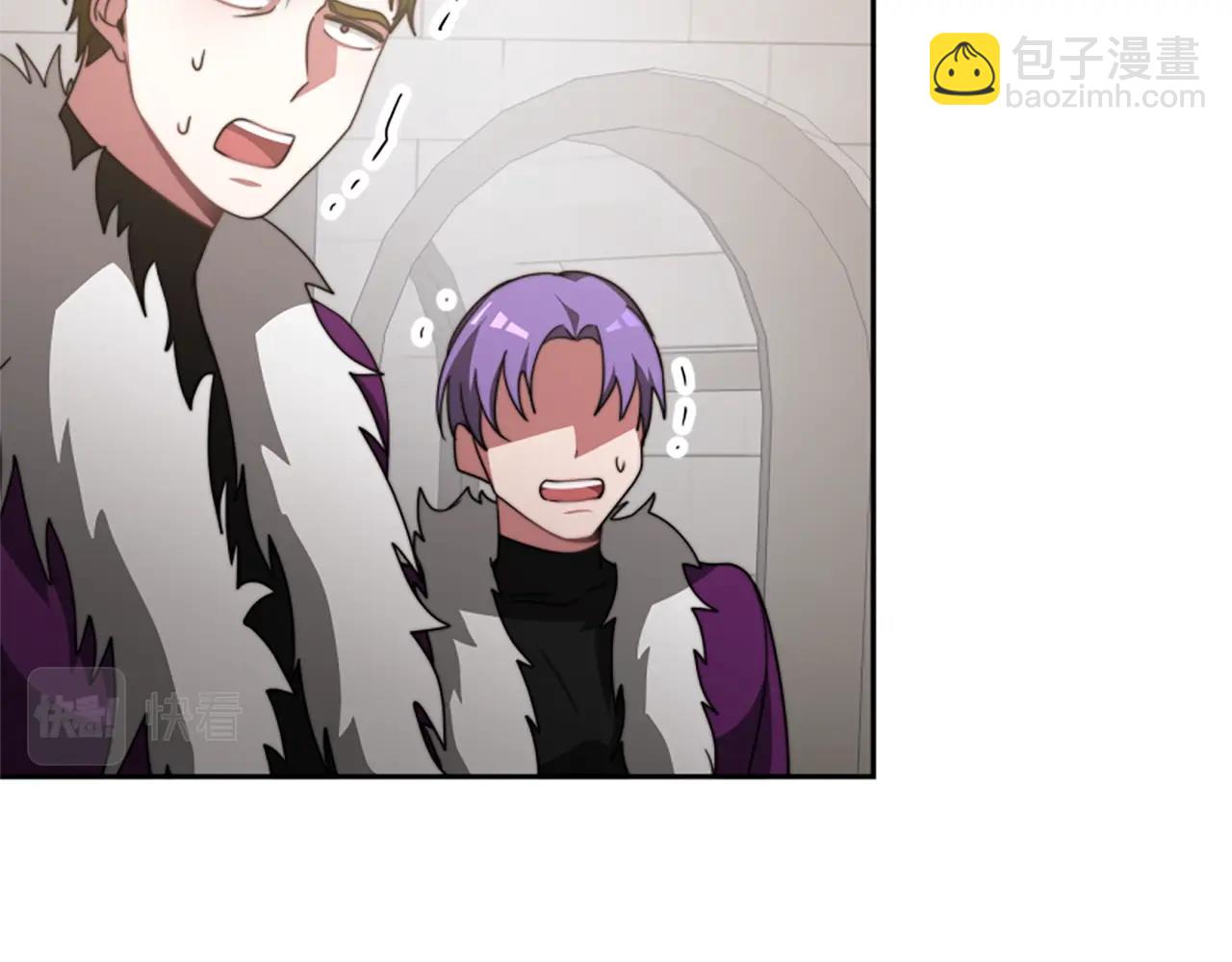 惡女靠系統收割崇拜 - 第17話 徹底瘋狂(2/5) - 2