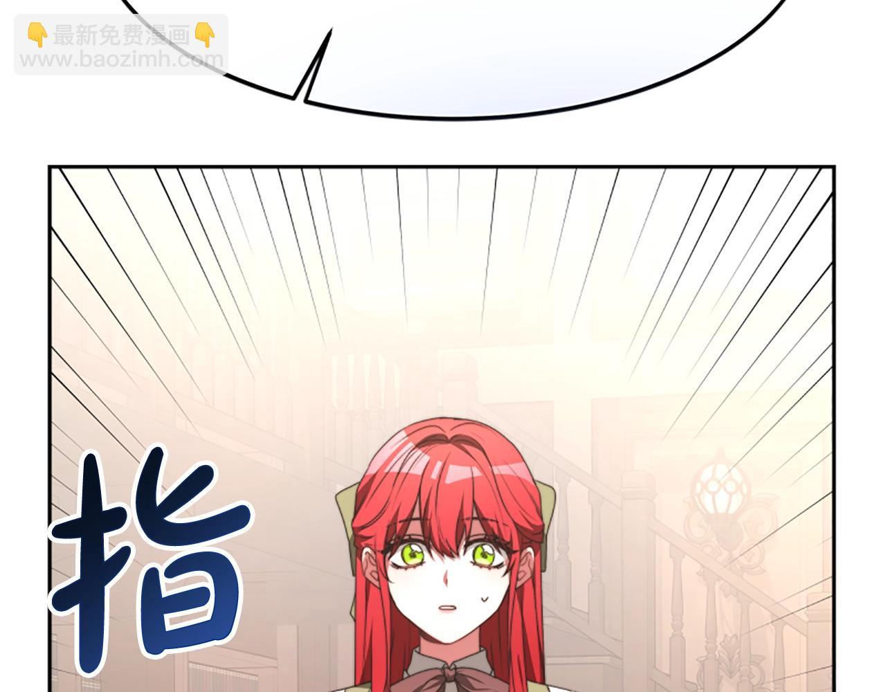 惡女靠系統收割崇拜 - 第1話 賣身抵債(3/6) - 5