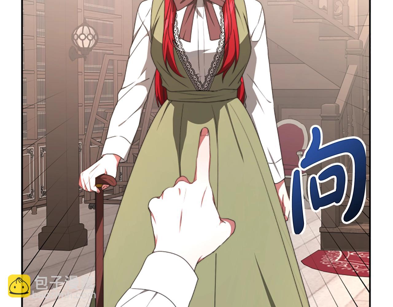 惡女靠系統收割崇拜 - 第1話 賣身抵債(3/6) - 6