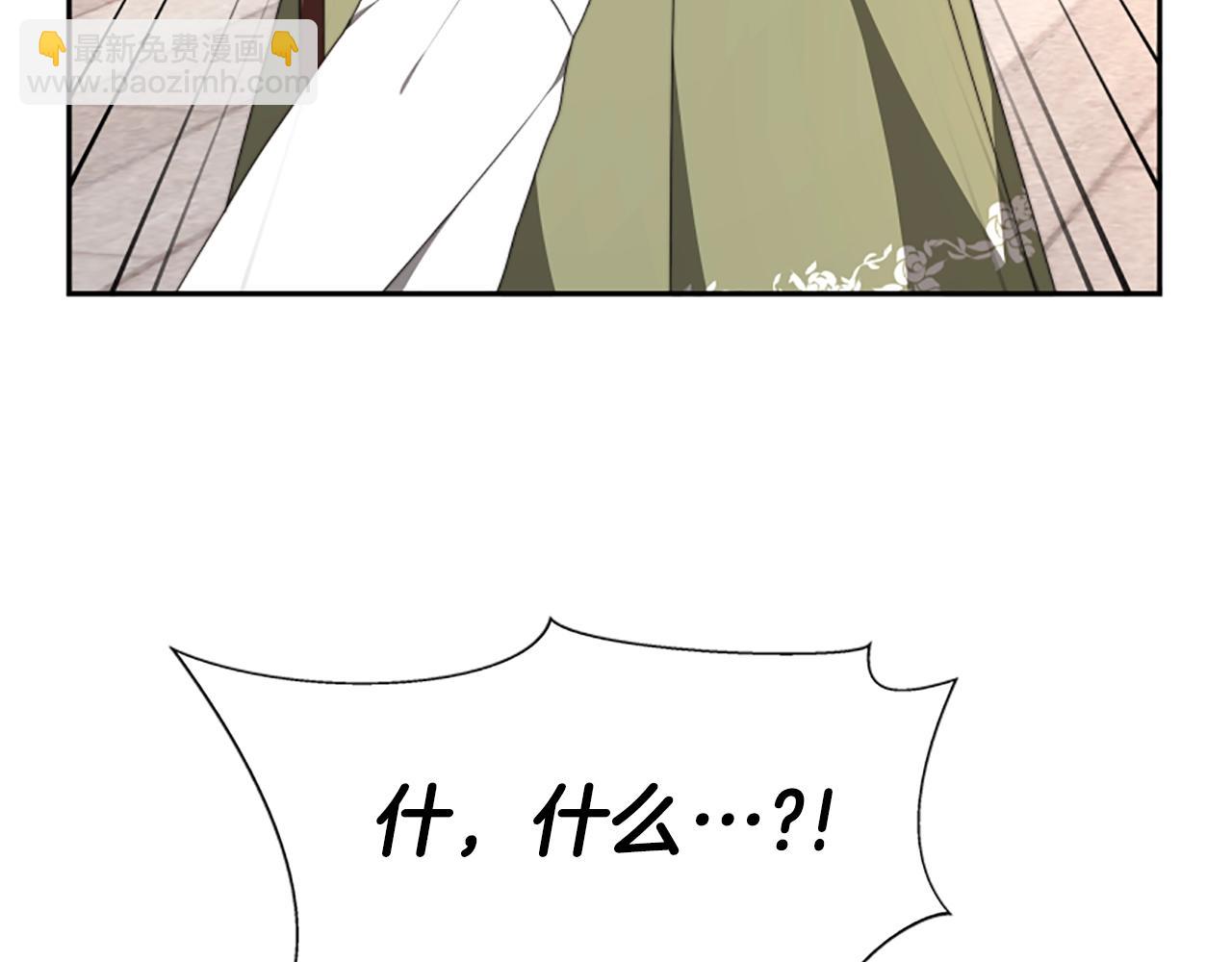 惡女靠系統收割崇拜 - 第1話 賣身抵債(3/6) - 7