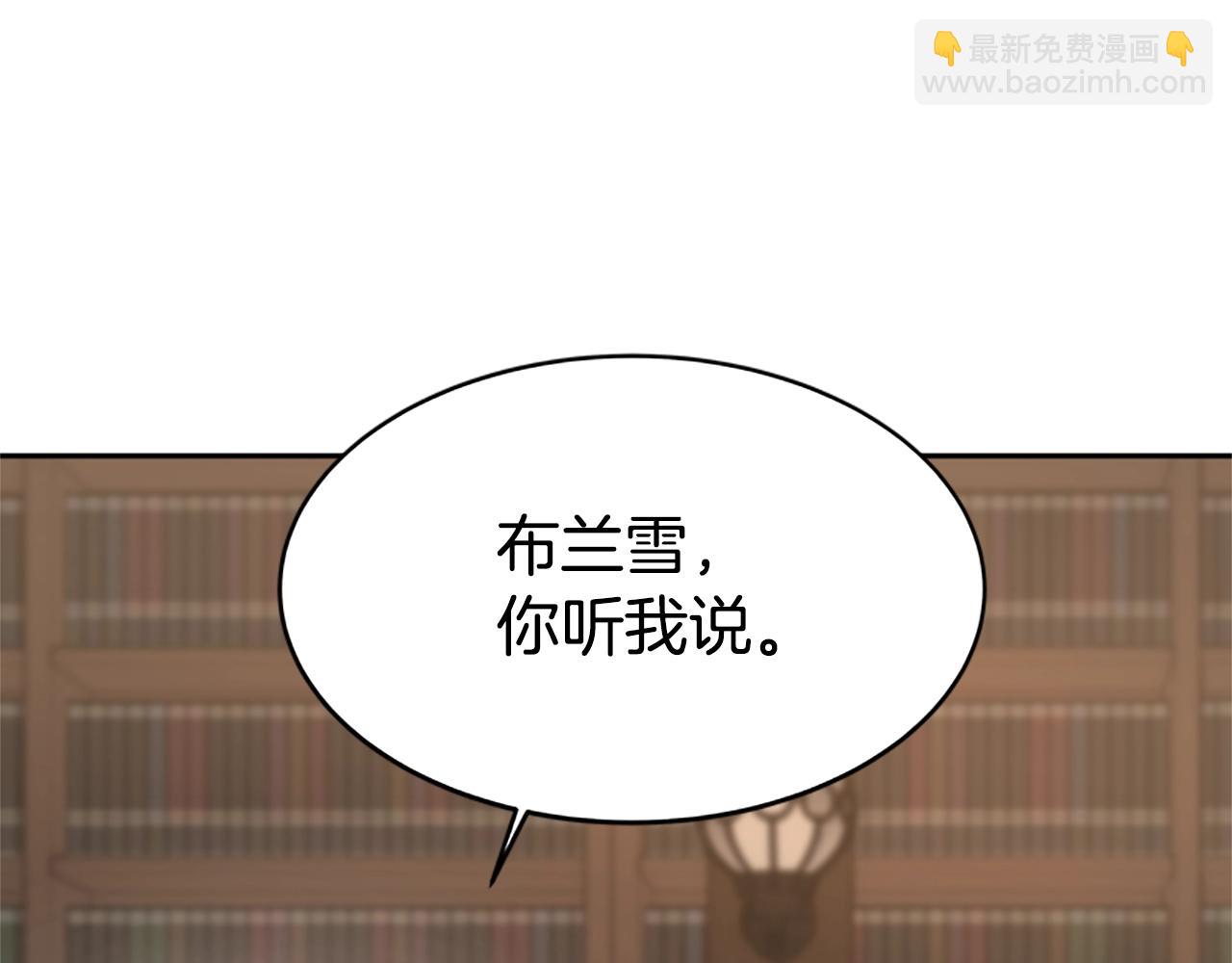 惡女靠系統收割崇拜 - 第1話 賣身抵債(3/6) - 3